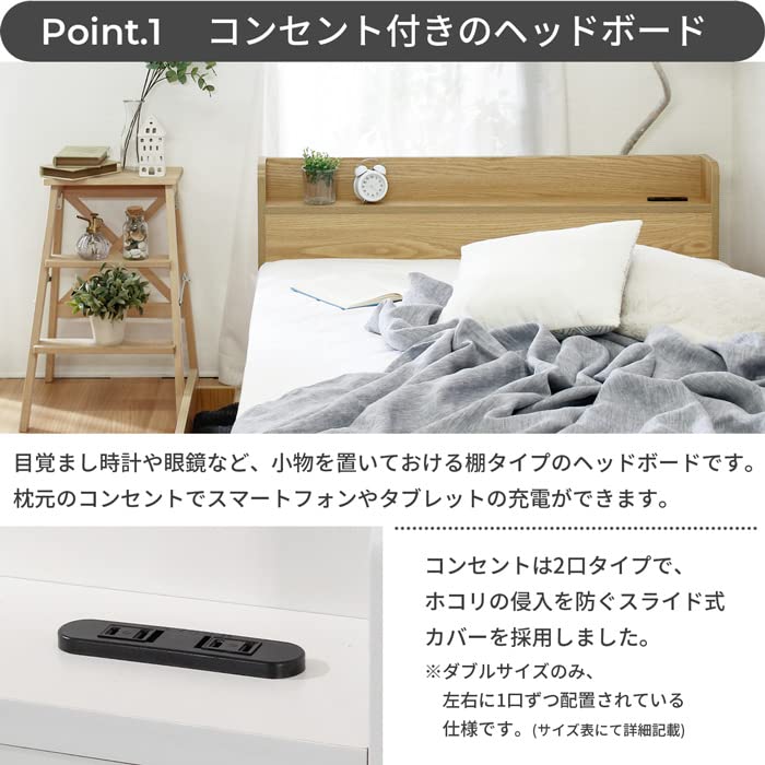 Amazon｜ビックスリー ベット 収納付き 木製ベッド コンセント付き
